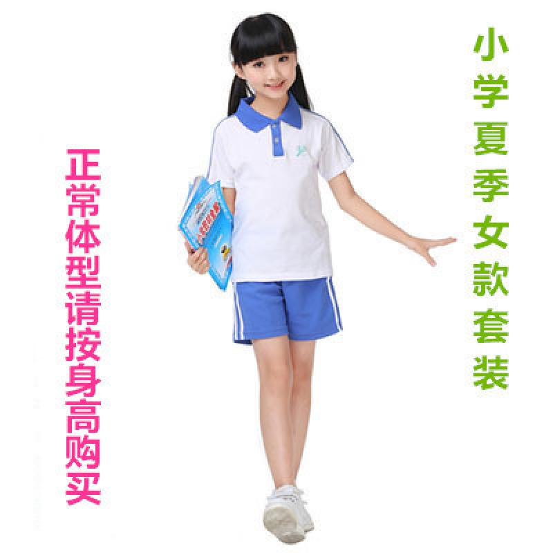 冬雾深圳市小学生校服统一运动礼服套装秋冬装长袖长裤外套加厚校服