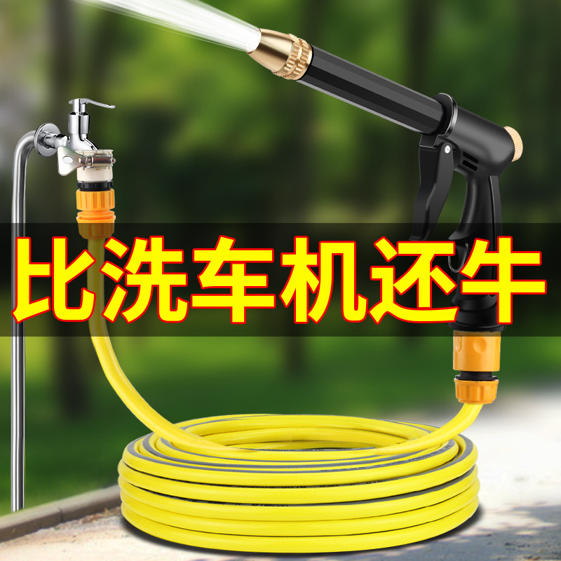 真相选择爆料Monduoduo洗车水枪水管用起来靠谱吗？吐槽两个月经验分享