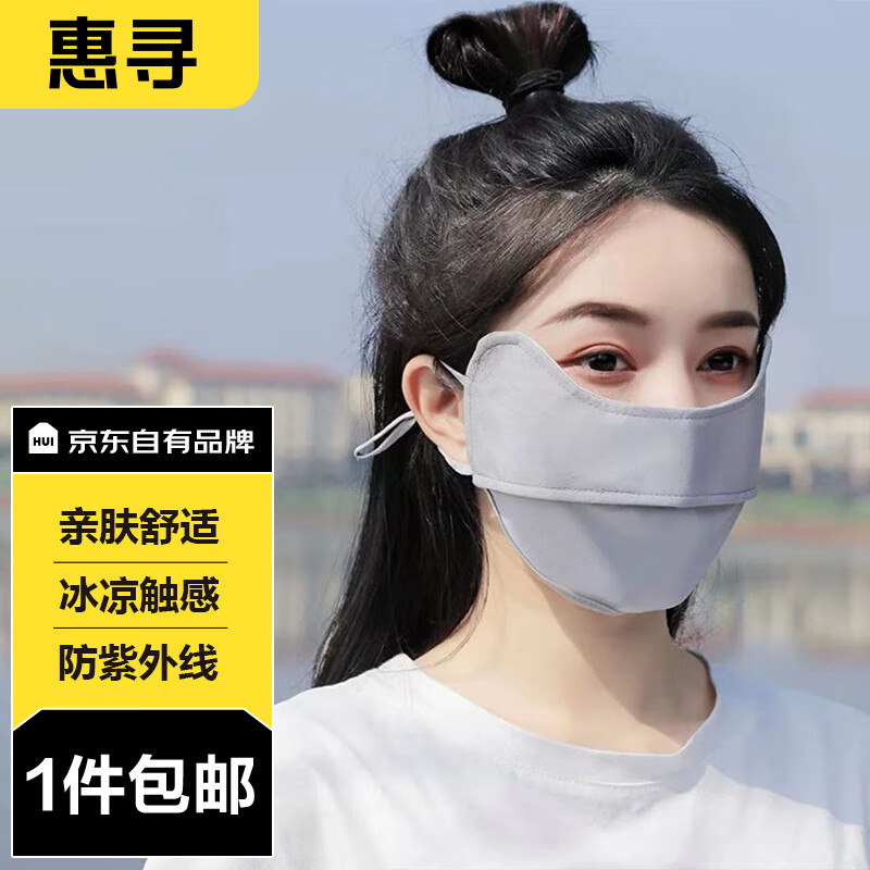 京东京东秒杀 2023-04-16 - 第19张 | 最新购物优惠券 京东京东秒杀 2023-04-16 - 第19张 | 最新购物优惠券