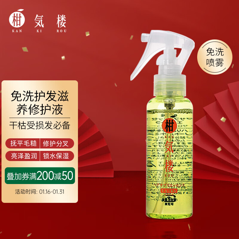 润发价格历史记录查询|润发价格走势图