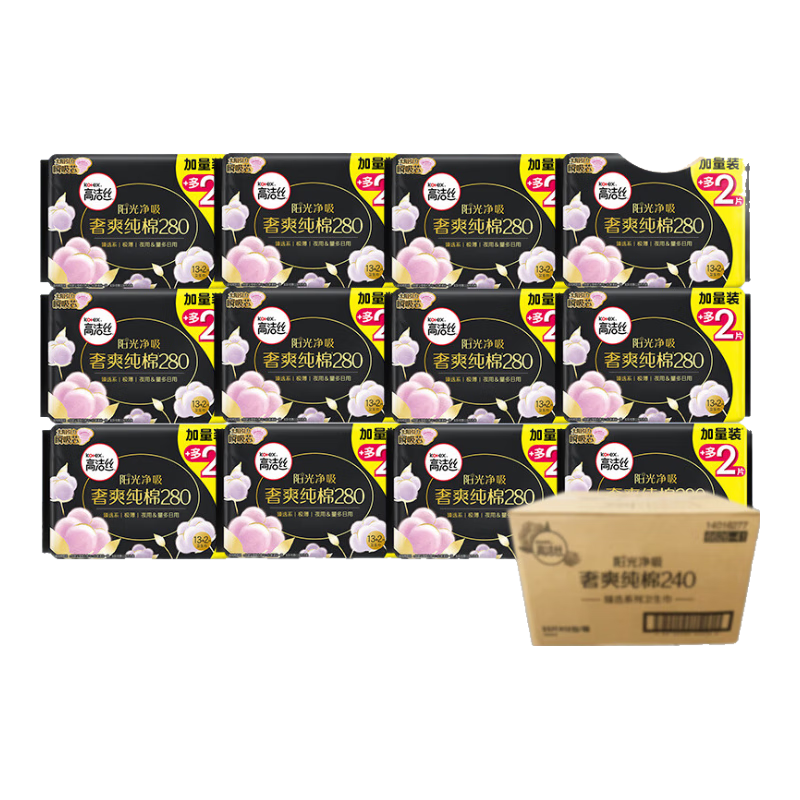 �߽�˿������NO.1�������洿�����������������װ���װ�������װ ������װ����ѡ280mm15Ƭ*12�� 133Ԫ