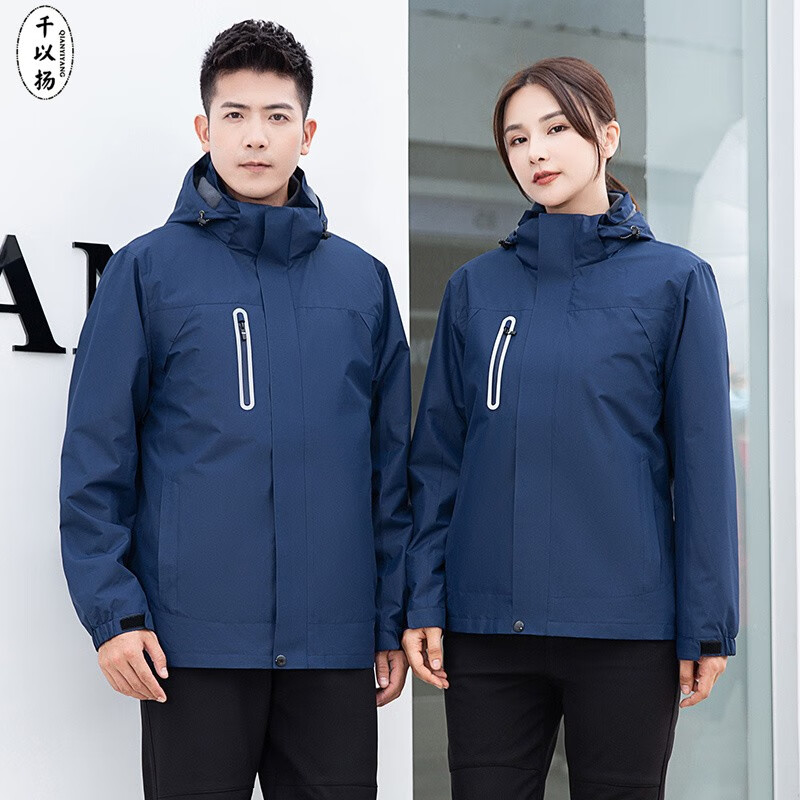冲锋衣男防泼水透气耐磨三合一抓绒内胆防寒服登山滑雪旅游露营外套