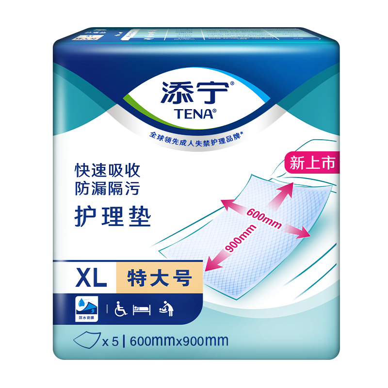 TENA/添寧成人護理墊老人60cmX90cm看護墊 一次性隔尿墊孕產(chǎn)婦 10片體驗裝