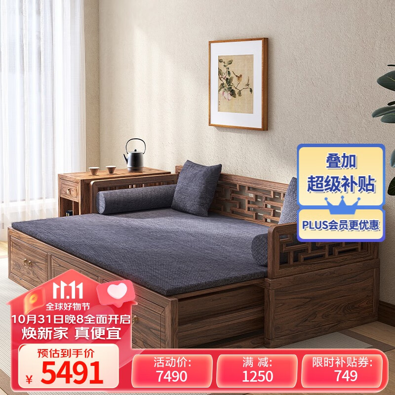 溪木工坊 罗汉床新中式实木沙发床两用推拉式罗汉榻储物带抽屉老榆木家具 曲尺三抽推拉罗汉床＋坐垫属于什么档次？