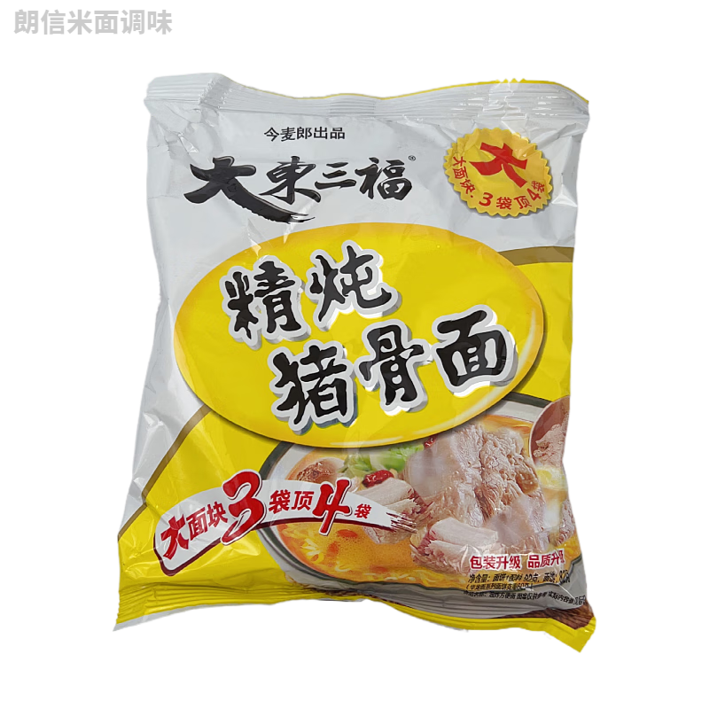 今麦郎大东三福面整箱7/24东三福方便面泡面 精炖猪骨面 7袋