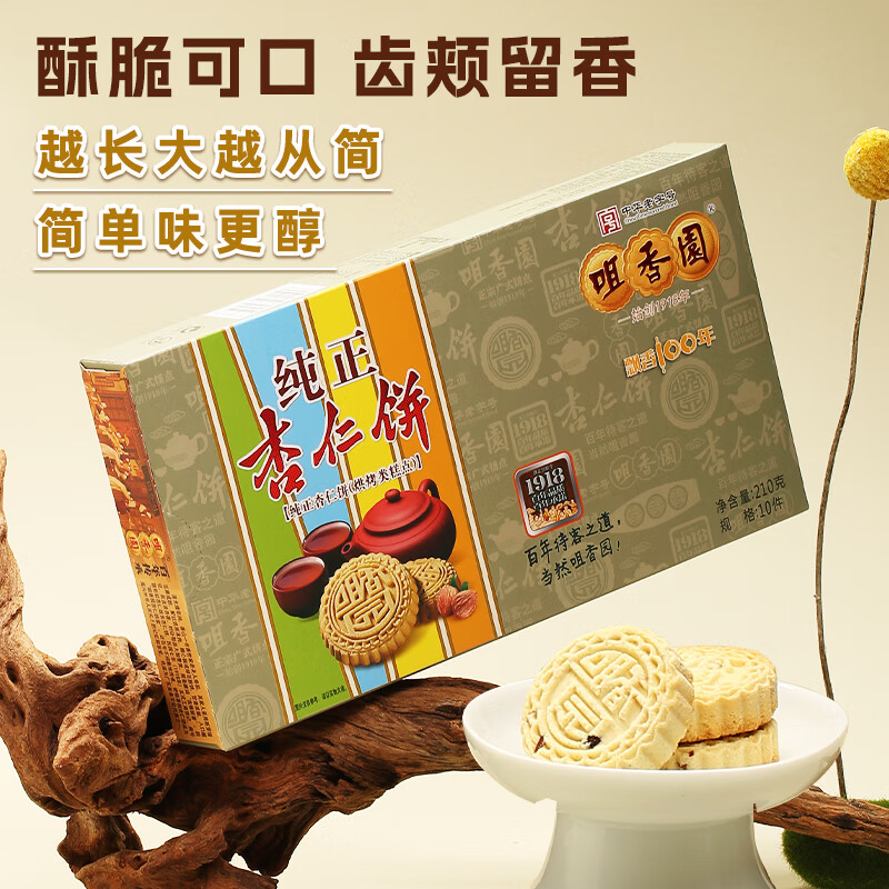 ����԰ ���� �������ֺŹ㶫�ز��������ʱ���ɽ���Ÿ�������װ�ֹ��� �������ʱ�210g�������⣩