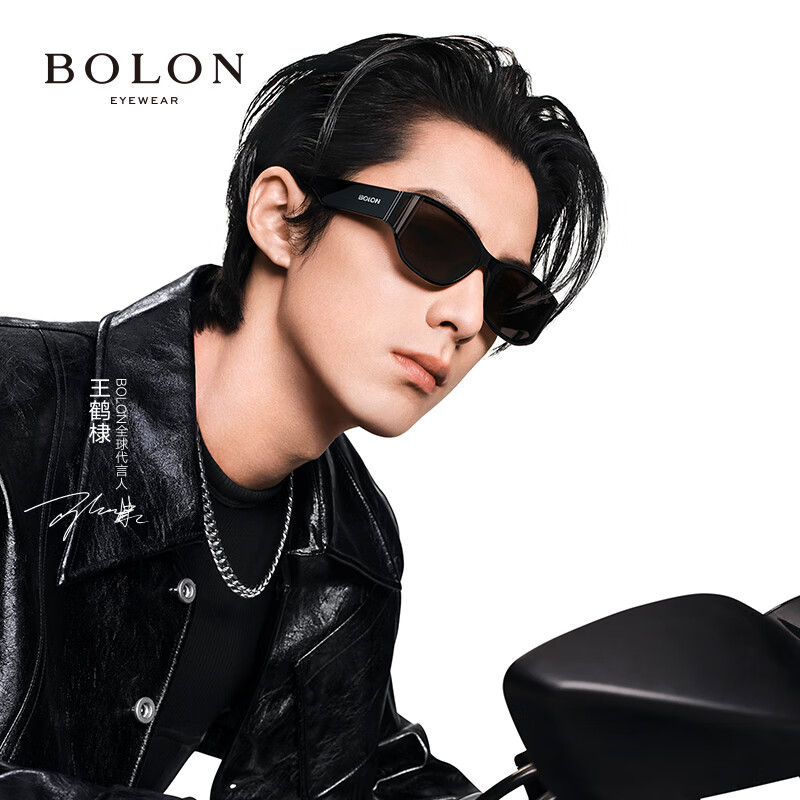 暴龙（BOLON）眼镜24新品潮流太阳镜王鹤棣同款曲面屏墨镜女BX5001 A10-灰色