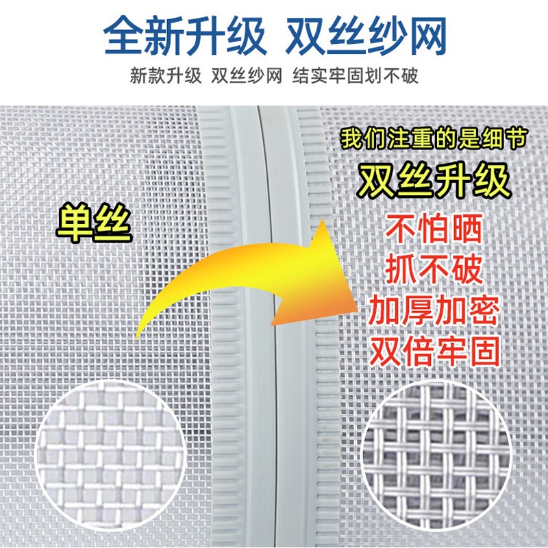 舒绋 夏季防蚊蝇门帘磁吸家用卧室磁性自吸纱帘商用纱网门帘全磁条 浅灰色包边(加配重) 225厘米高 45厘米宽