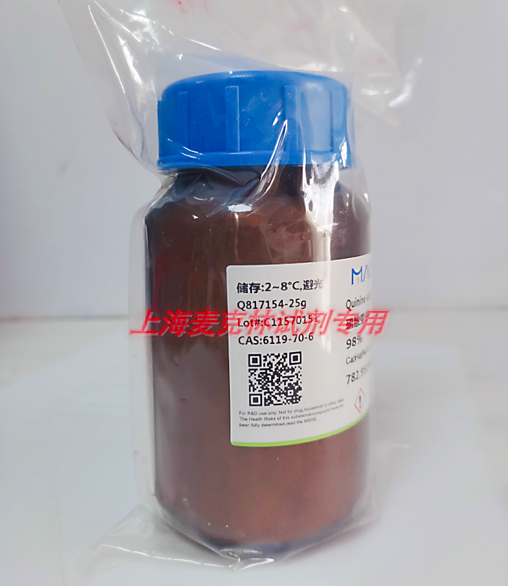 顾致现货 硫酸奎宁 98% 生物试剂级,99.0%, 荧光分析专用 98%(1g)