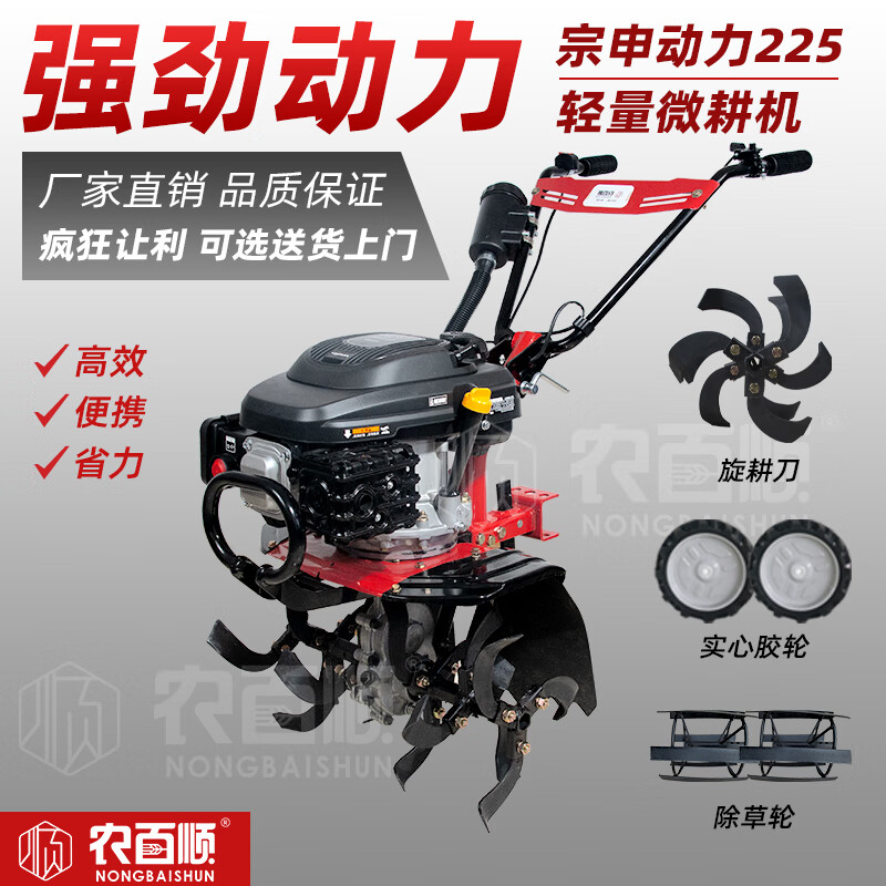 可以看微耕机价格波动的App|微耕机价格历史