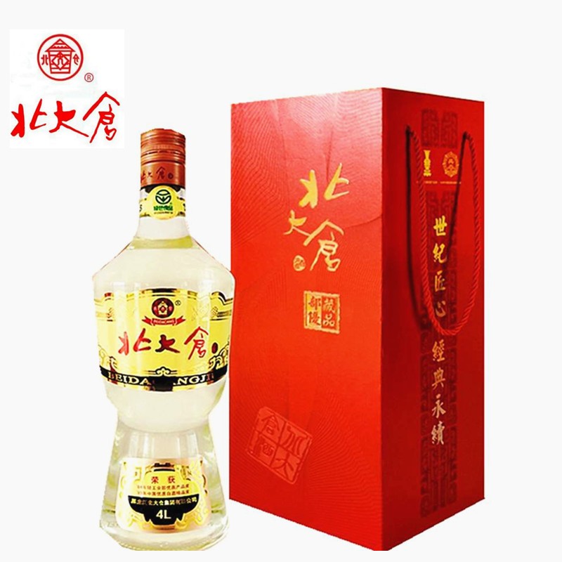 【厂家直供】北大仓典藏部优酒大瓶50度酱香型白酒4l