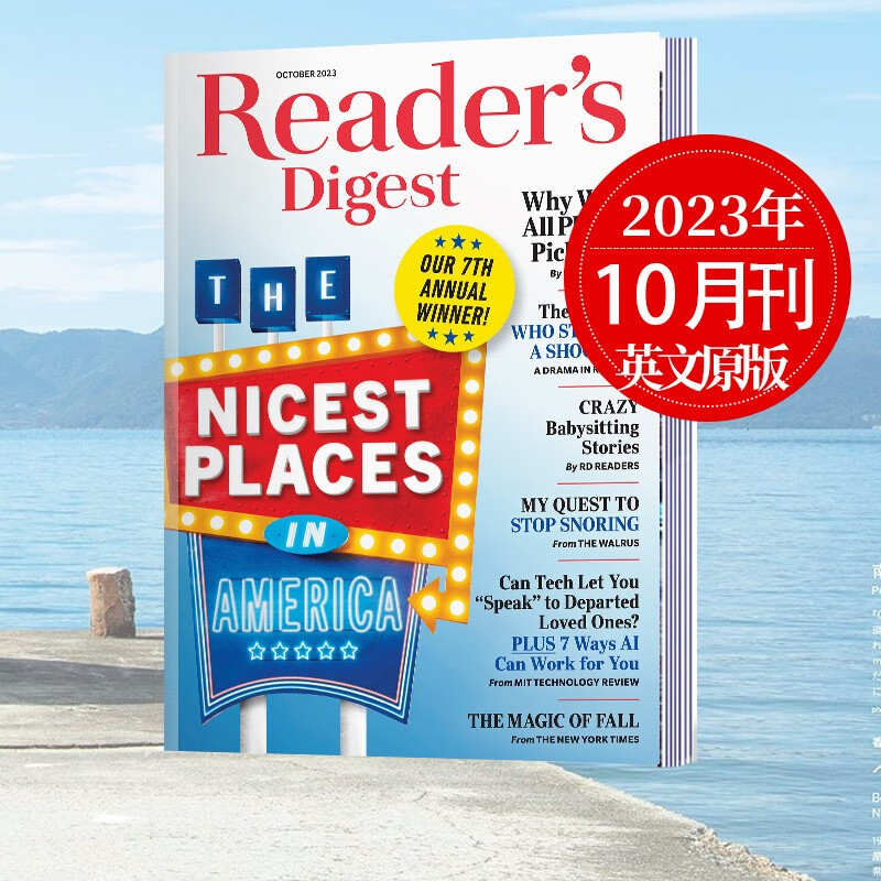 【单期】Reader's Digest 美国版读者文摘杂志小开本 单本现货2026/23/24/年月刊 文学文摘期刊杂志英语英文杂志 2023年10月刊