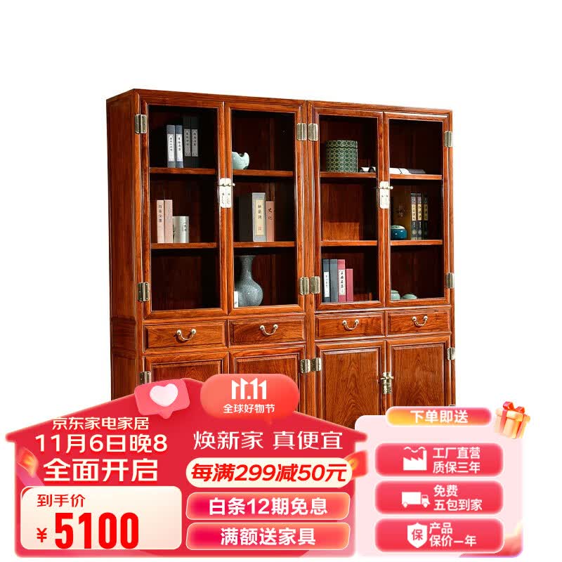 虎大师红木家具非洲花梨（学名：刺猬紫檀）中式书房书柜书架带玻璃门素面办公置物架 98CM宽素面明式书柜1个高性价比高么？