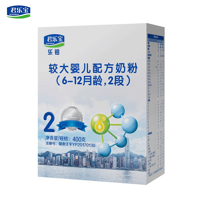 君乐宝乐铂奶粉 2段6-12月牛奶粉 400g盒装 1盒 400克