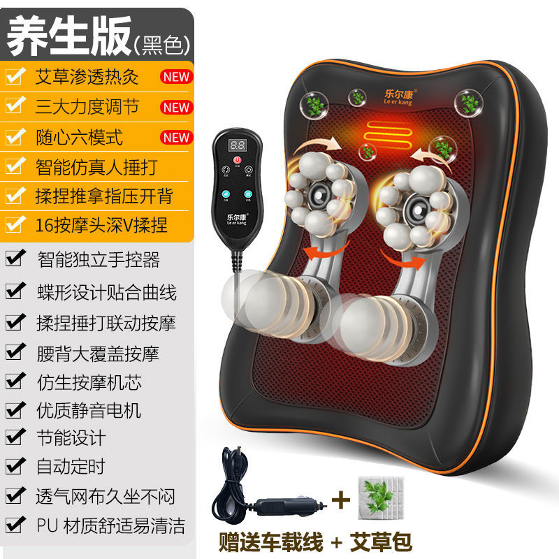 电动家用腰疼揉捏按摩垫obowal 养生版【真正的机械手】揉锤同步 艾灸