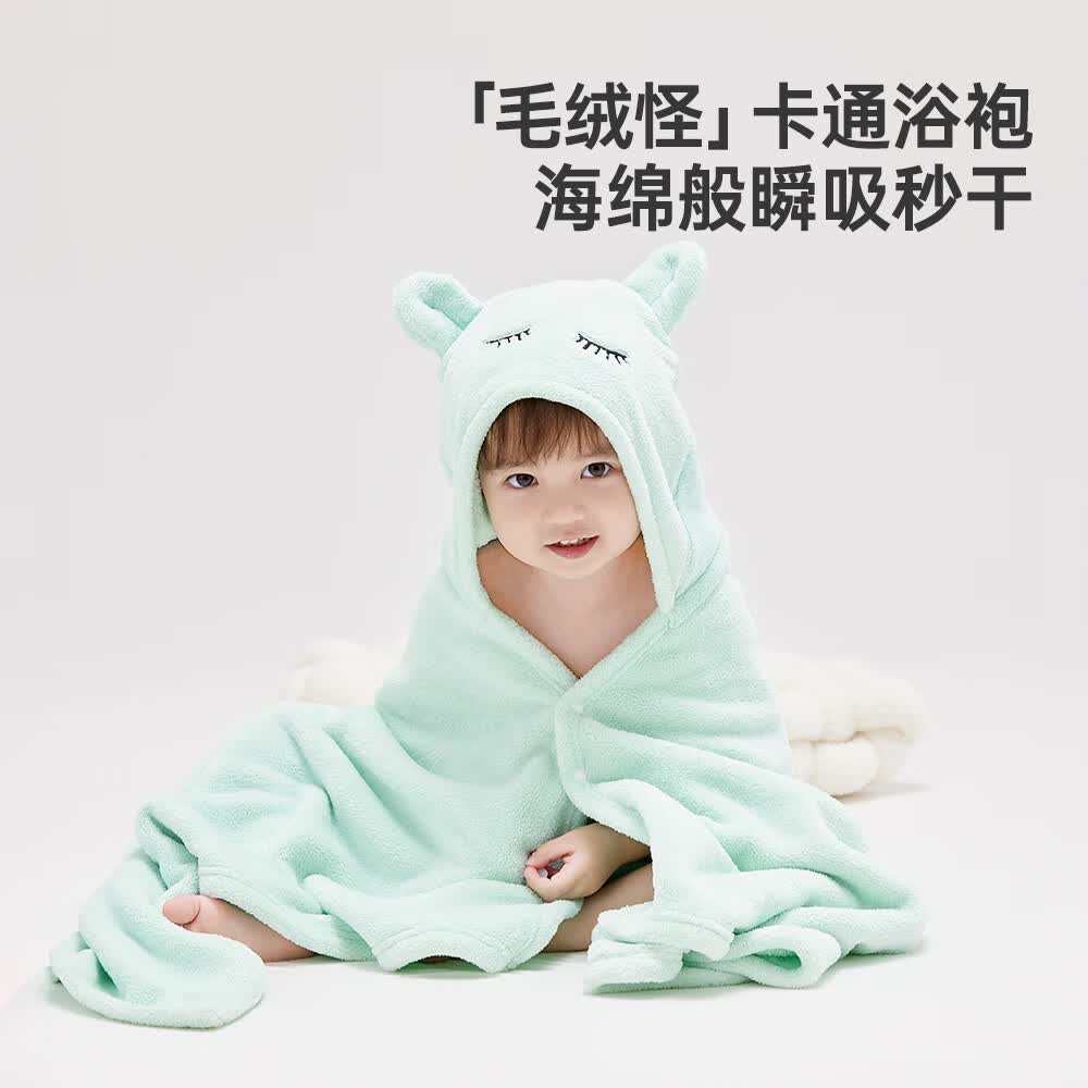 威尔贝鲁婴儿浴巾宝宝吸水斗篷浴袍新生儿儿童洗澡专用柔软四季通用 灰豆绿125*80cm（带帽）怎么看?