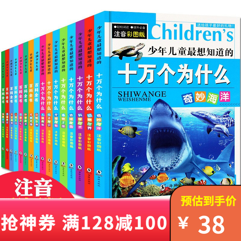 京东视频商品 2021-09-10 - 第27张  | 最新购物优惠券