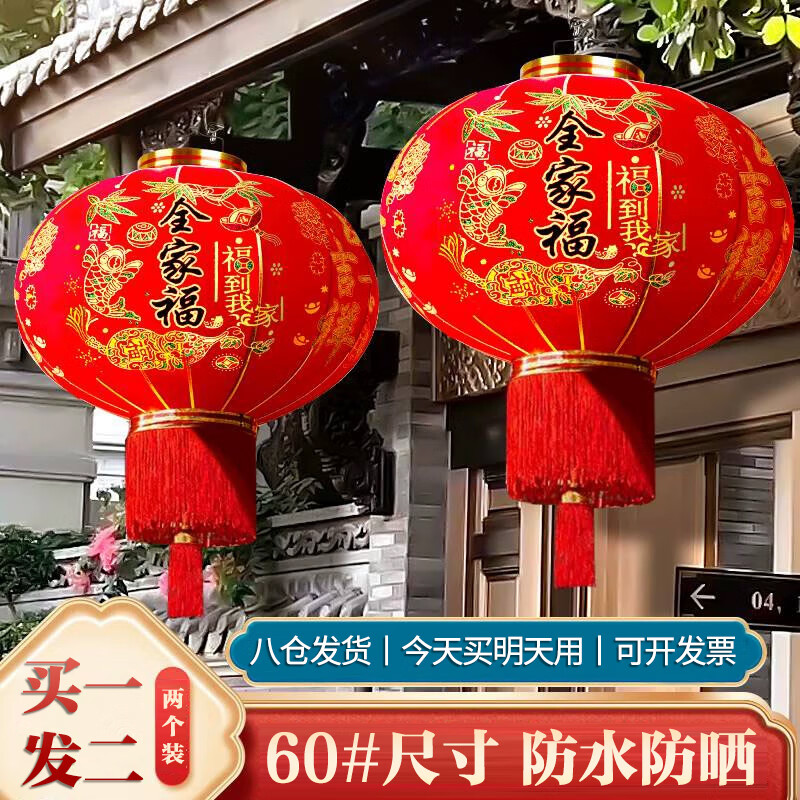 ���ڲ�����plus:��������������Źҵ�2025һ��ֲ�޴�����led�ƹ��� 60#����װ