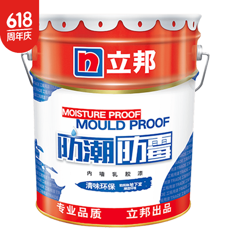立邦乳胶漆内墙漆面漆油漆内墙涂料工程漆大桶批发白色 防潮防霉地下