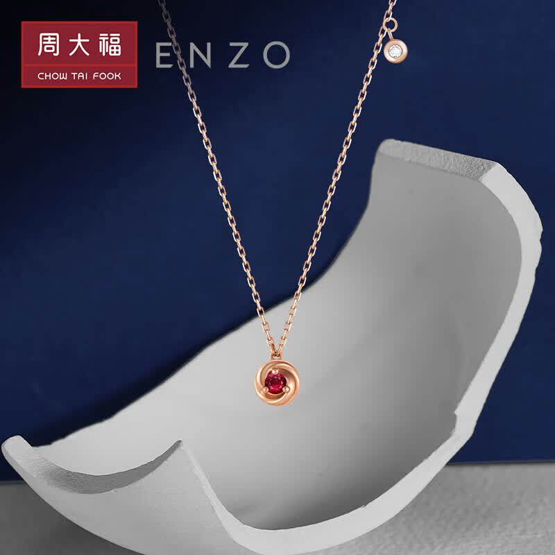 周大福ENZO 18K金红宝石钻石项链女 45cm EZV8488高性价比高么？
