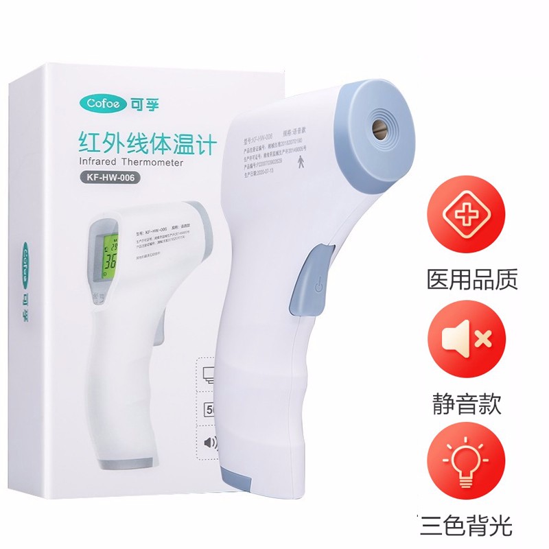 热销商品!抓住时价!`价格如箭,能买则赚`