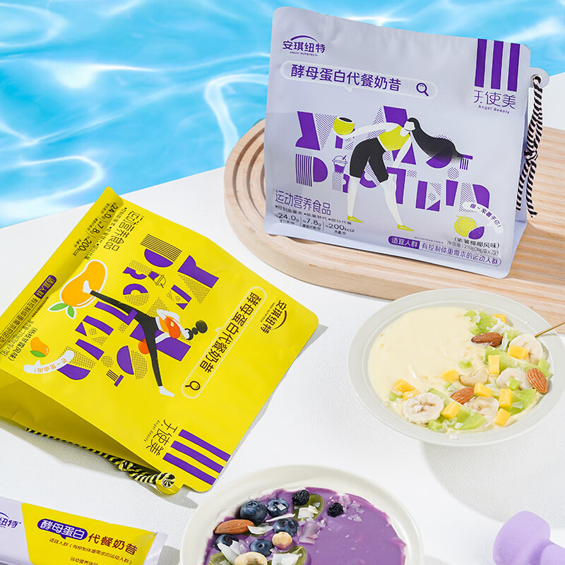 安琪纽特天使美酵母蛋白营养代餐奶昔饱腹轻食早餐 杨枝甘露口味 7袋*3包 【送安小泡1瓶】