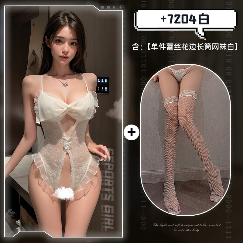 情趣内衣人妻连体衣性感制服2024新款开裆约会大码诱惑装床上战袍 白