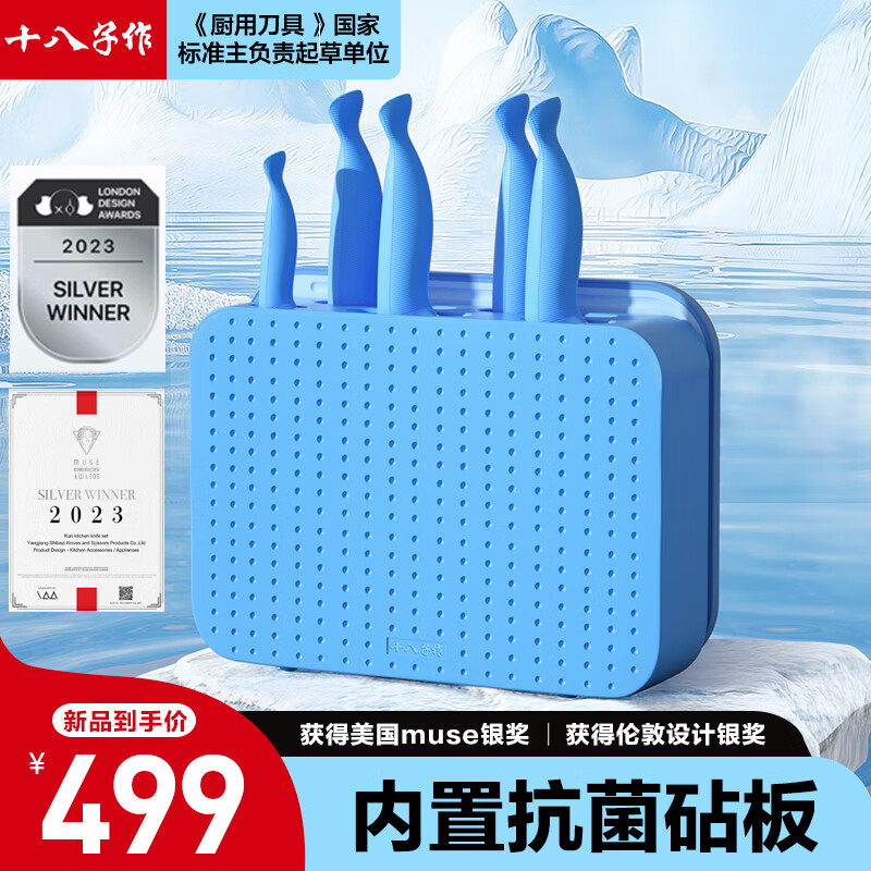 刀具套装价格变动曲线|刀具套装价格比较