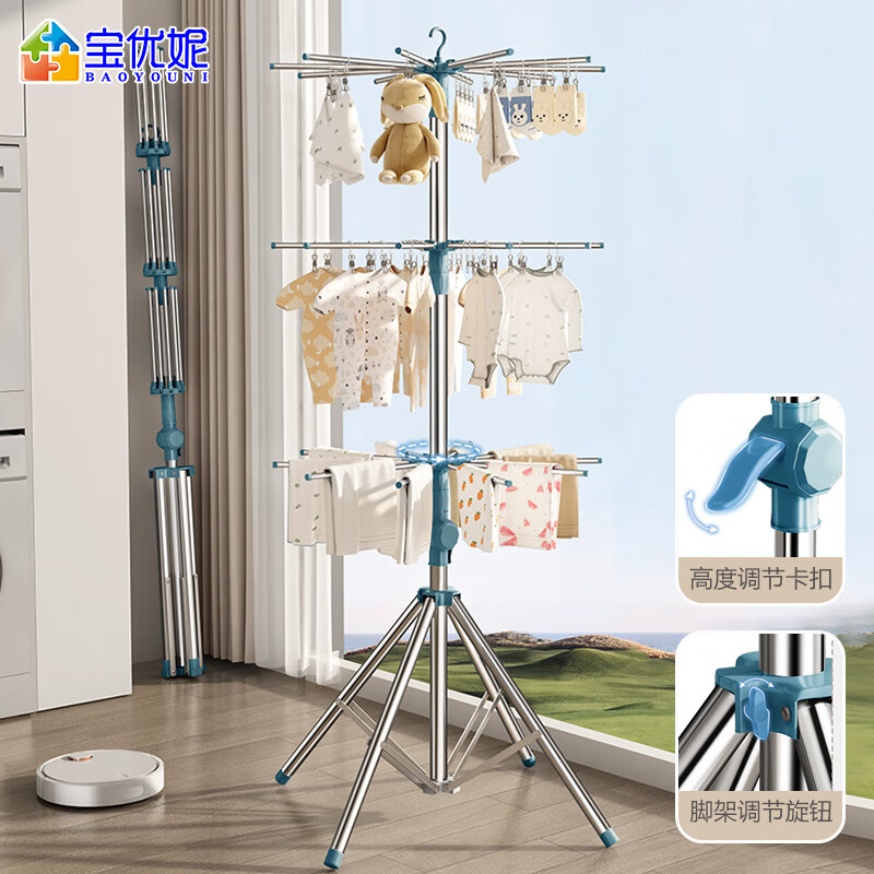 落地晾衣架价格分析助手|落地晾衣架价格比较