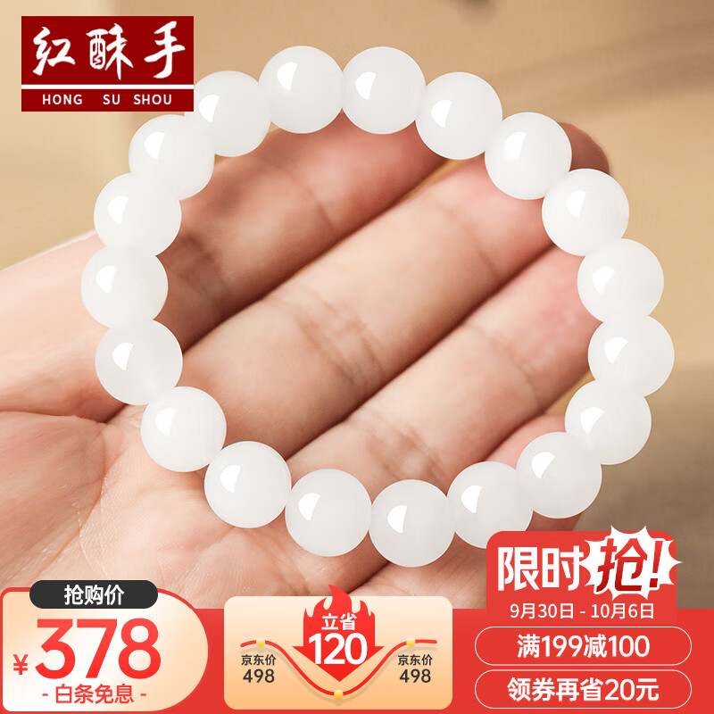 红酥手玉手串女士羊脂级金丝玉手链 约10mm礼物送女友使用感如何?