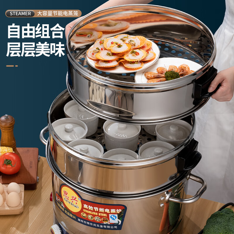 2025年电蒸炉哪款最值得买？这6款快速蒸煮，保留更多营养，家庭必备