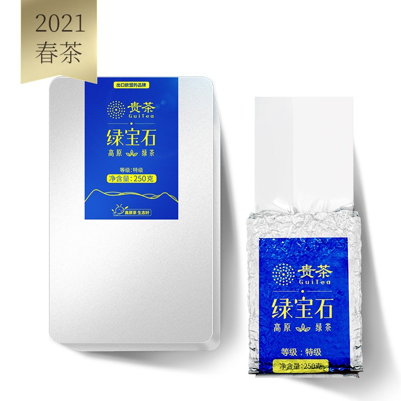 贵茶特级绿宝石高原绿茶 真空压缩散装茶叶250克铁盒装 2021年春茶