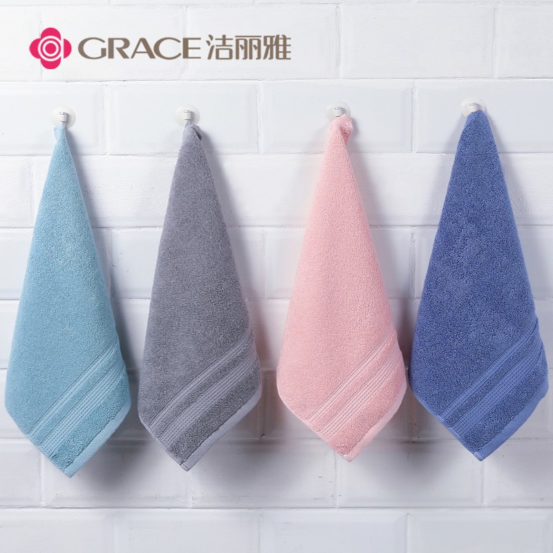 洁丽雅（Grace）A类方巾4条 纯棉柔软吸水擦手巾 宝宝儿童毛巾加厚洗脸巾 55G/条高性价比高么？