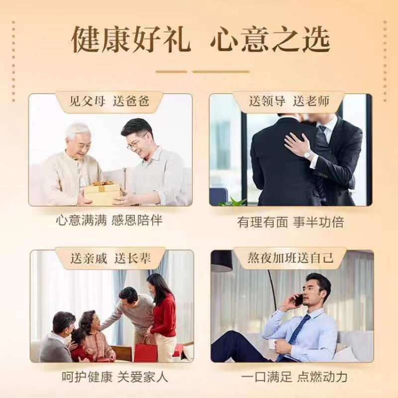 泉鹿堂鹿胶糕200克 滋补养生 正宗梅花鹿胶 七夕情人节礼物 三盒实惠装(可服用一个月) 鹿胶,黑芝麻,红枣,核桃仁枸杞