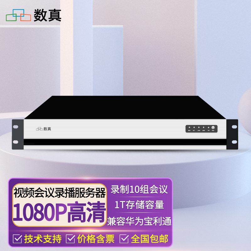 视频会议服务器采购（视频会议服务器地址是什么） 视频集会
会议

服务器采购（视频集会
会议

服务器地点
是什么） 行业资讯