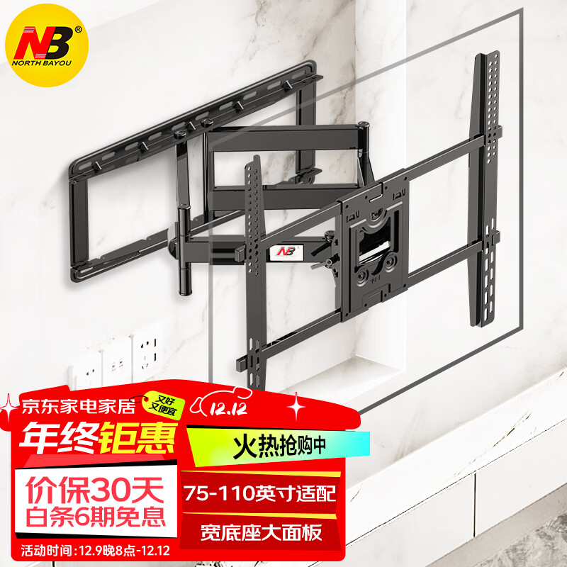 NBSP5��75-110Ӣ�磩ͨ�õ���֧�ܱڹ������Ҽܵ��ӻ�����ͨ�ùҼ���ת���ӻ��ܺ���С�׻�Ϊ����