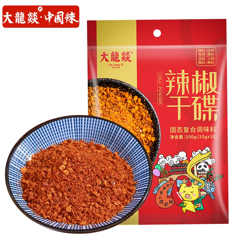 大龍燚大龙燚 辣椒干碟100g 火锅辣椒粉辣椒面香辣蘸料蘸碟油泼辣子