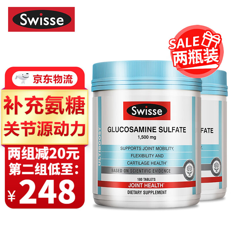 氨糖软骨素的价格历史走向分析,选择Swisse保健品成为明智之选