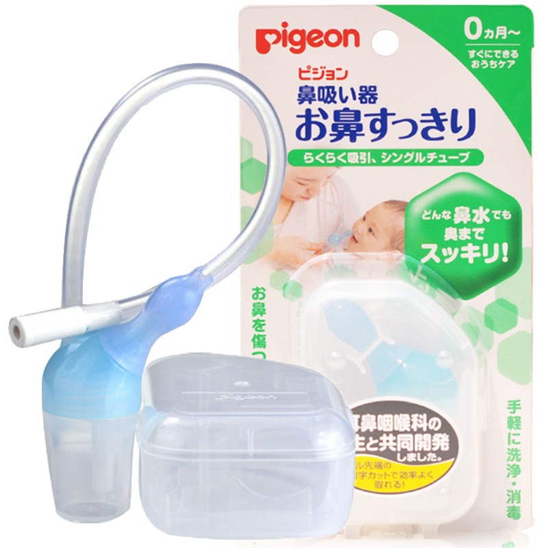 贝亲（Pigeon） 日本婴儿吸鼻器新生儿口吸式吸鼻涕宝宝鼻塞通鼻器日常护理 15144