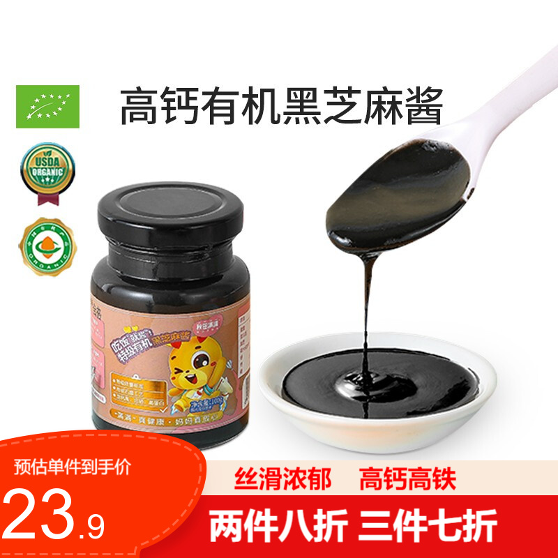 京东母婴玩具 2021-09-18 - 第20张 | 最新购物优惠券 京东母婴玩具 2021-09-18 - 第20张 | 最新购物优惠券