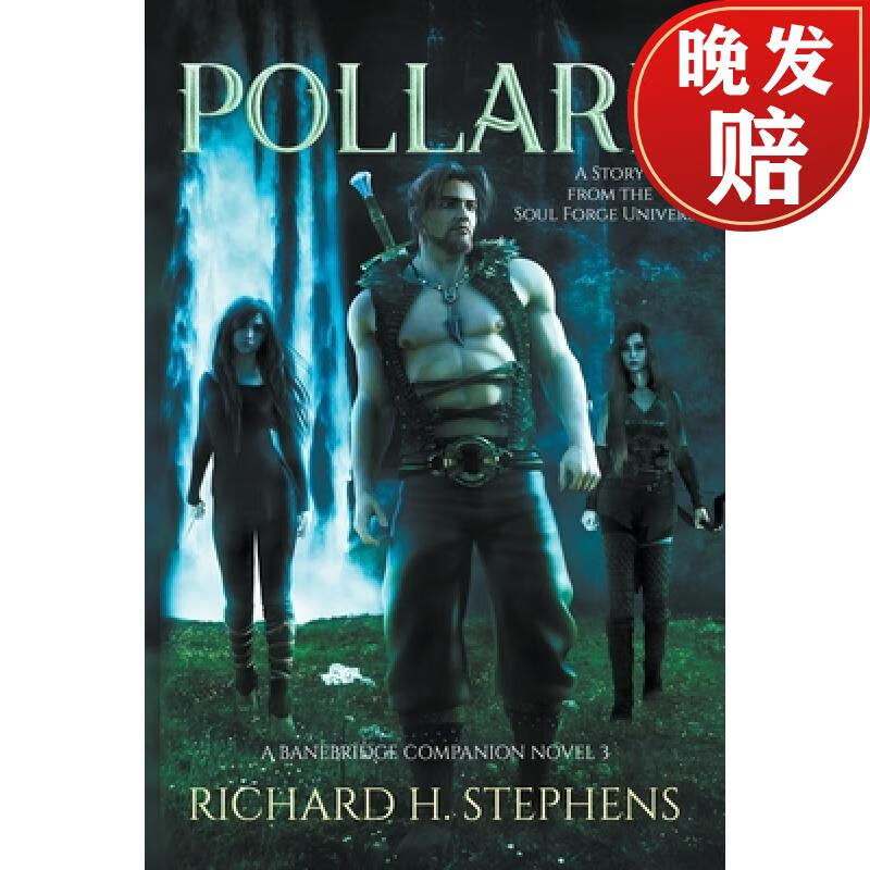 【4周达】pollard