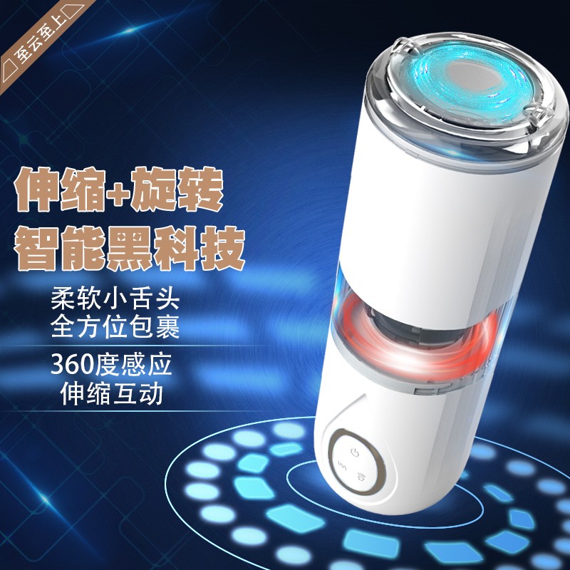 至云至上飞机杯男用自慰器具价格走势一览