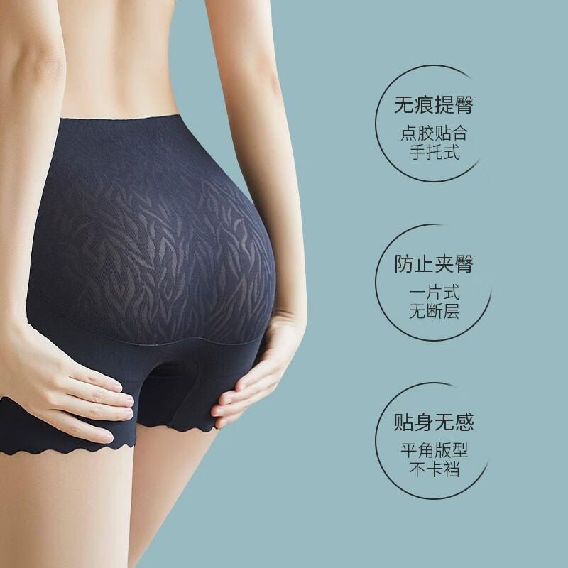 甜蜜邂逅2条装安全裤女夏季冰丝防走光打底裤无痕中腰收腹裤大码薄款透气 肤色+白色 L(120-150斤)