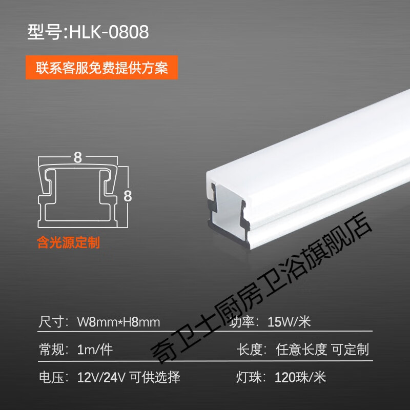 线形灯嵌入式明装灯带卡槽暗装线性灯条灯槽无主灯铝槽线条灯 小尺寸