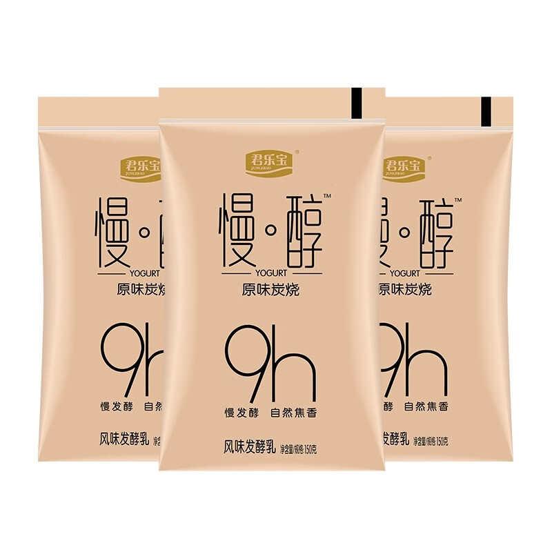 君乐宝简醇酸奶0添加蔗糖网红新鲜营养非脱脂益生菌发酵150g整箱 慢醇