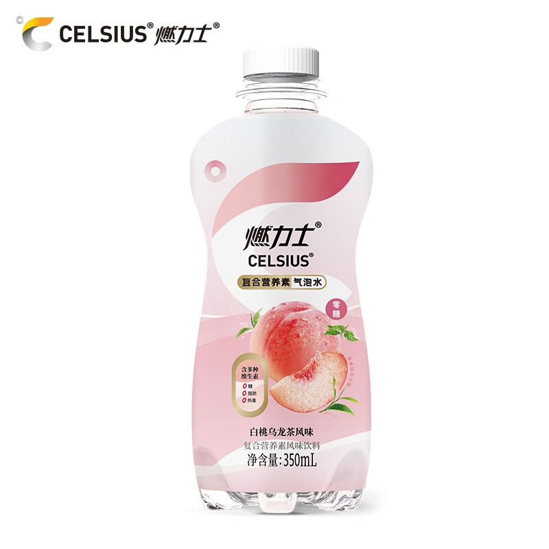 【旗舰店】CELSIUS燃力士0糖气泡水饮料 6瓶*350ml