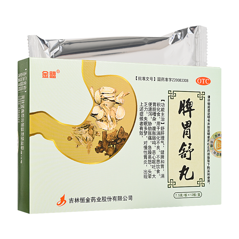金盟 脾胃舒丸12板 慢性胃炎消化不良恶心恒金药业 1盒装