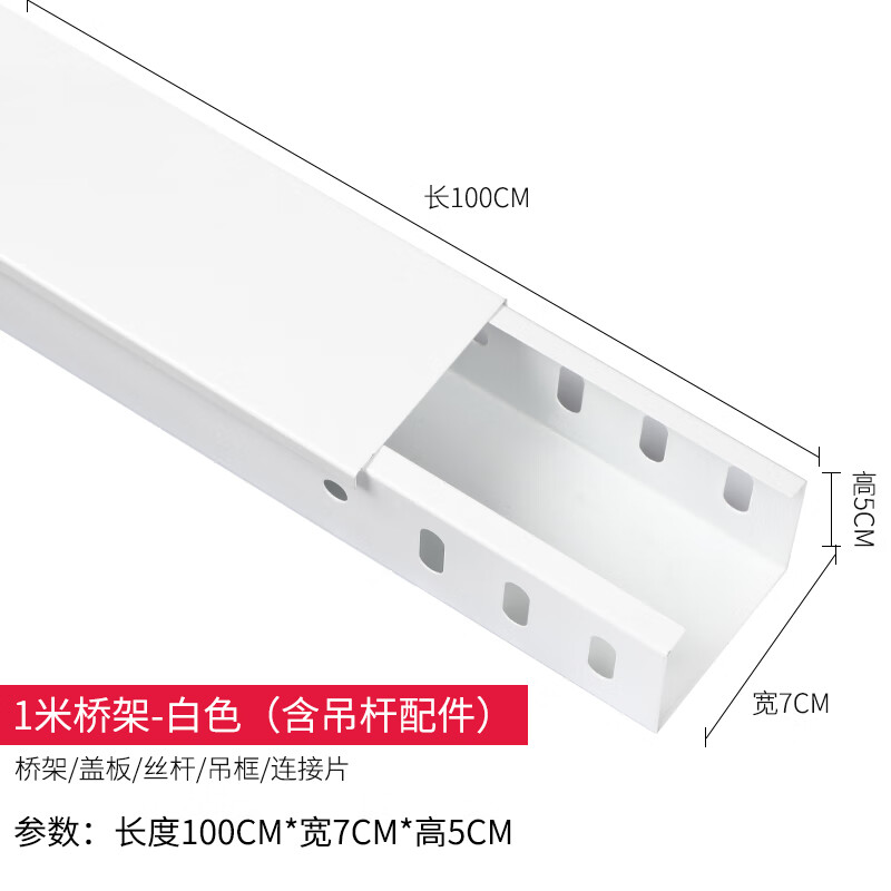 哩嗹啰嗹led轨道射灯吊架商用服装店铺创意吊顶造型架子桥架黑色白色