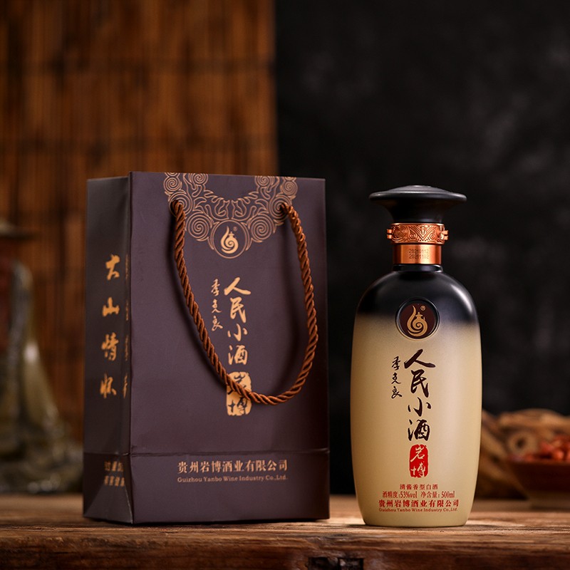 人民小酒 清酱香型白酒 经典系列500ml单瓶装 酿酒大师季克良大师签名
