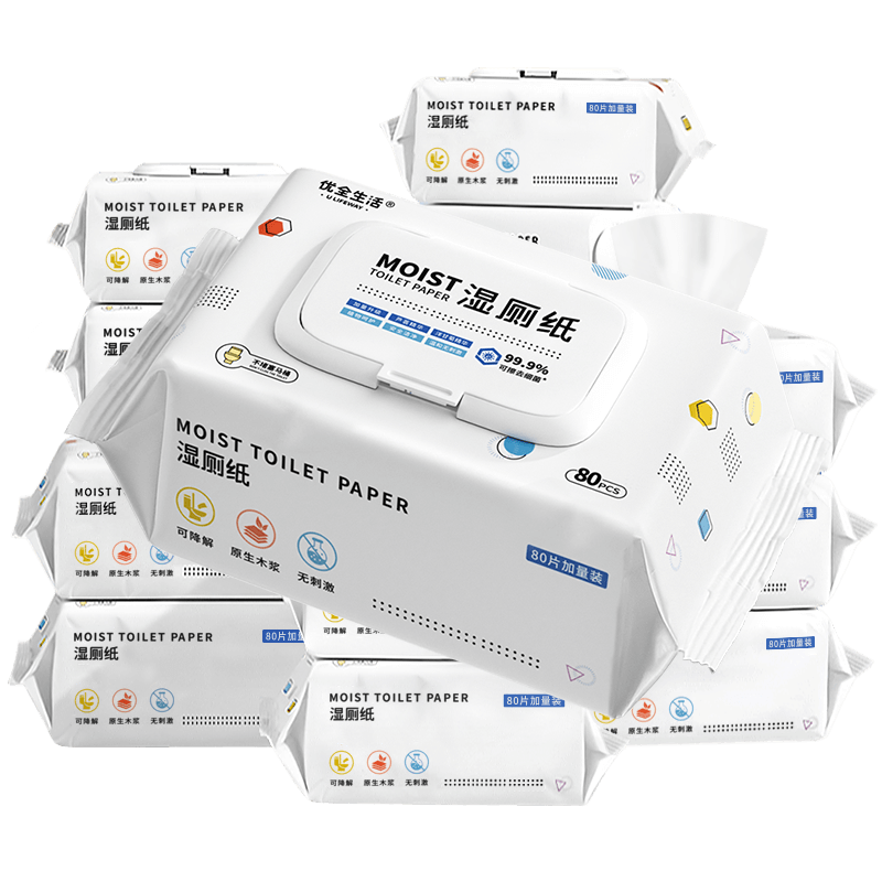 【99.9%细菌清除率】优全生活湿厕纸价格历史新低，80抽5包评测分享！|湿厕纸价格历史最低